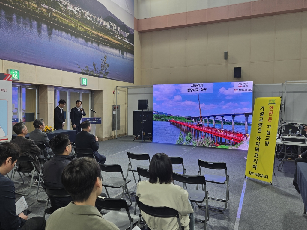 [이코노미 플러스]춘천 ㈜하이텍코리아, 지역 내 주요 공사 시공 맡아 눈길